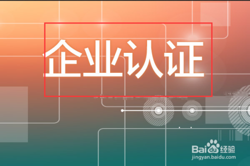 爱彩8平台入口查询